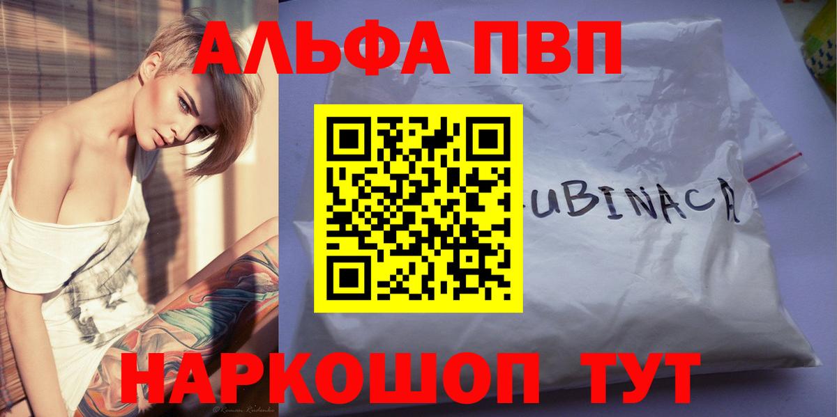 Alfa_PVP СК Похвистнево