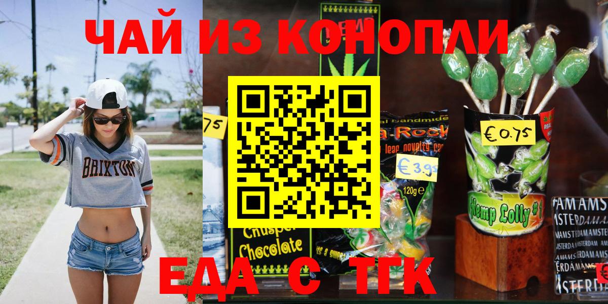 Canna-Cookies марихуана  Вход с VPN  Похвистнево 