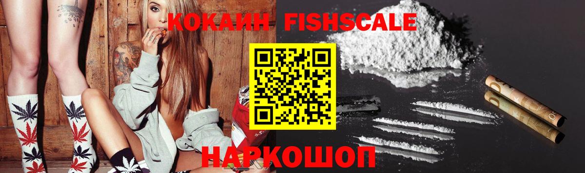 COCAIN Боливия  КОКАИН 98%  COCAIN  Вход с VPN  Похвистнево 