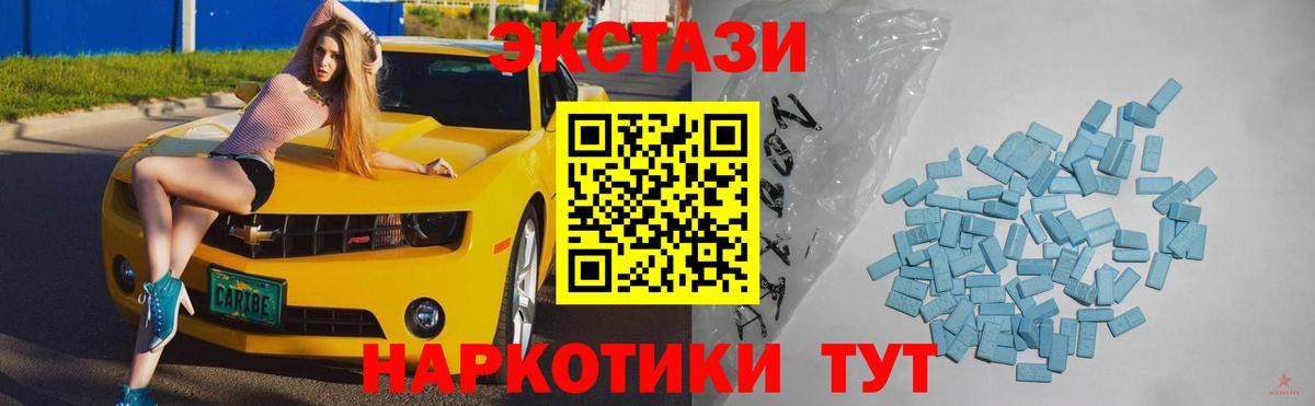 Ecstasy Philipp Plein Похвистнево