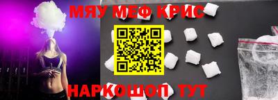 меф VHQ Рыбинск