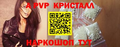 меф VHQ Рыбинск