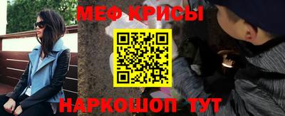 а пвп мука Рязань