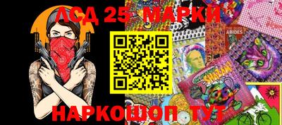 меф VHQ Рыбинск