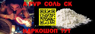 PSILOCYBIN Рузаевка