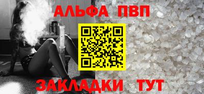 меф VHQ Рыбинск