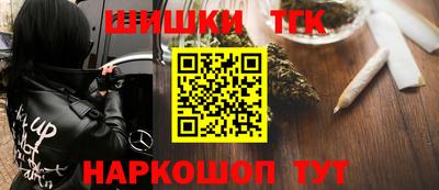 меф VHQ Рыбинск