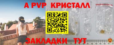 меф VHQ Рыбинск