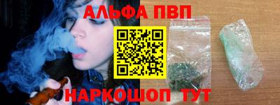 меф VHQ Рыбинск