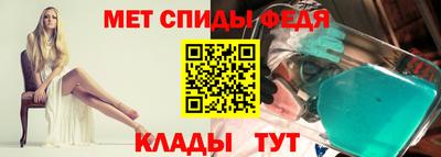меф VHQ Рыбинск