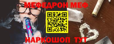 а пвп мука Рязань