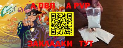 меф VHQ Рыбинск