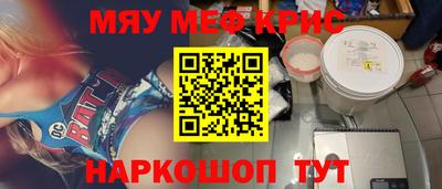 меф VHQ Рыбинск