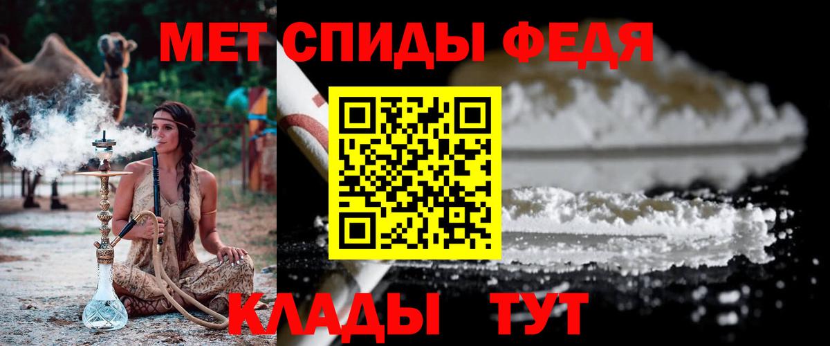Метамфетамин пудра  Вход с VPN  Метамфетамин пудра  Похвистнево 