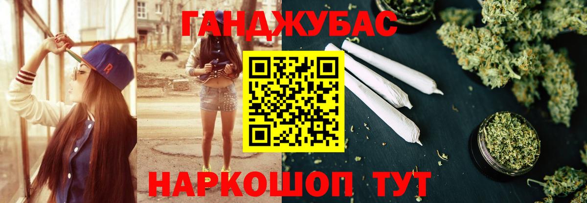 Похвистнево  Каннабис гибрид  Конопля ГИДРОПОН  Бошки марихуана марихуана  Вход с VPN 